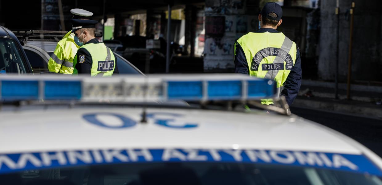 αστυνομία έλεγχος