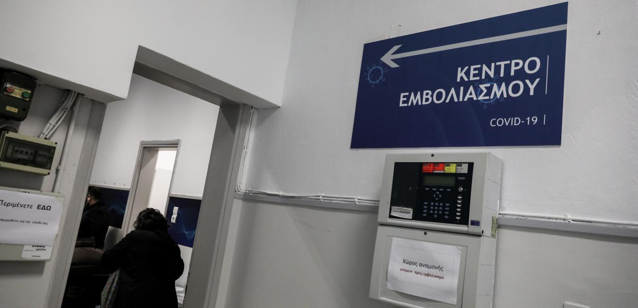 Εμβολιασμός