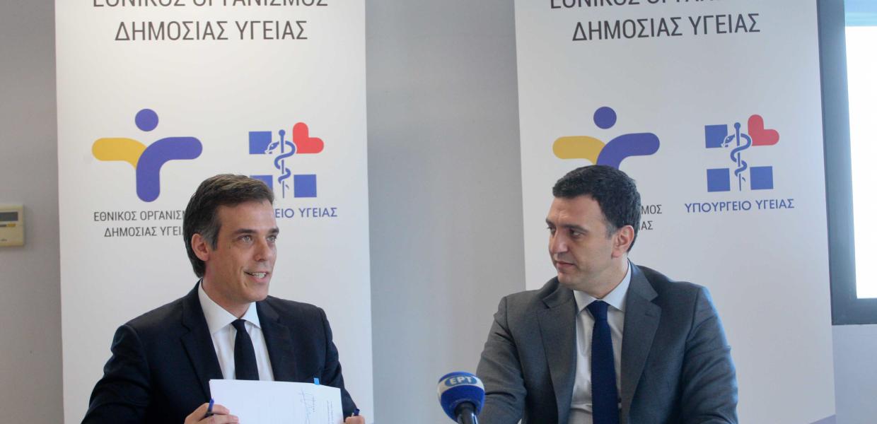 εοδυ αρκουμανεας κικίλιας