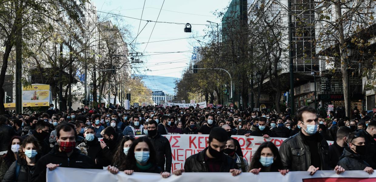 Φοιτητές διαδηλώνουν στην Αθήνα
