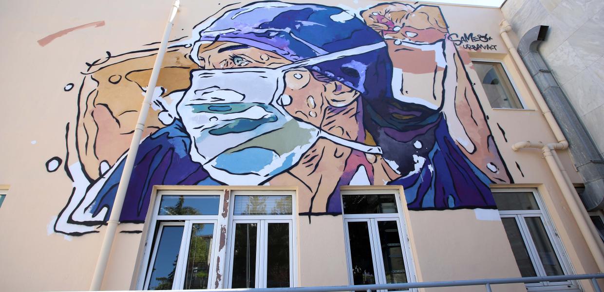 γιατροί GRAFFITI 
