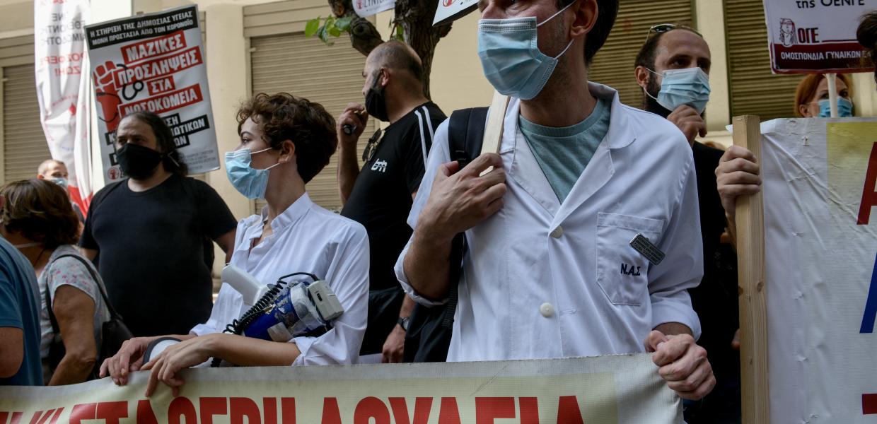 Γιατροί διαμαρτύρονται έξω από το υπουργείο Υγείας
