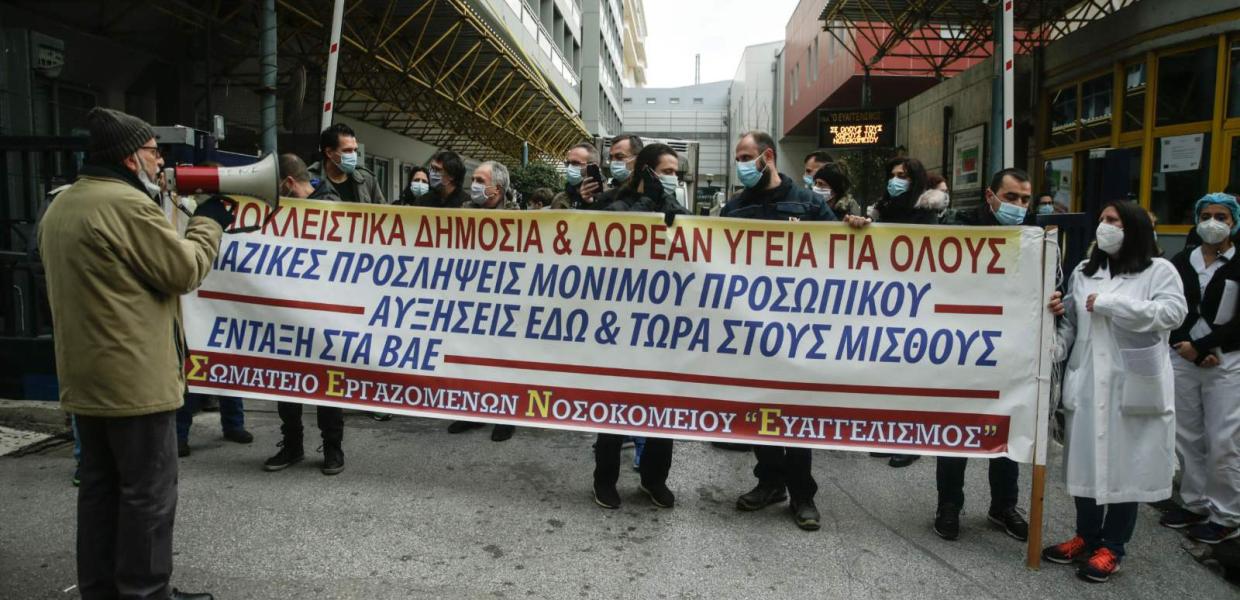Υγειονομικοί εργαζόμενοι