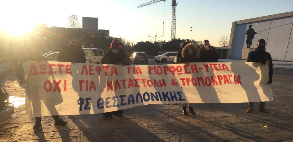 Κατάληψη ΑΠΘ