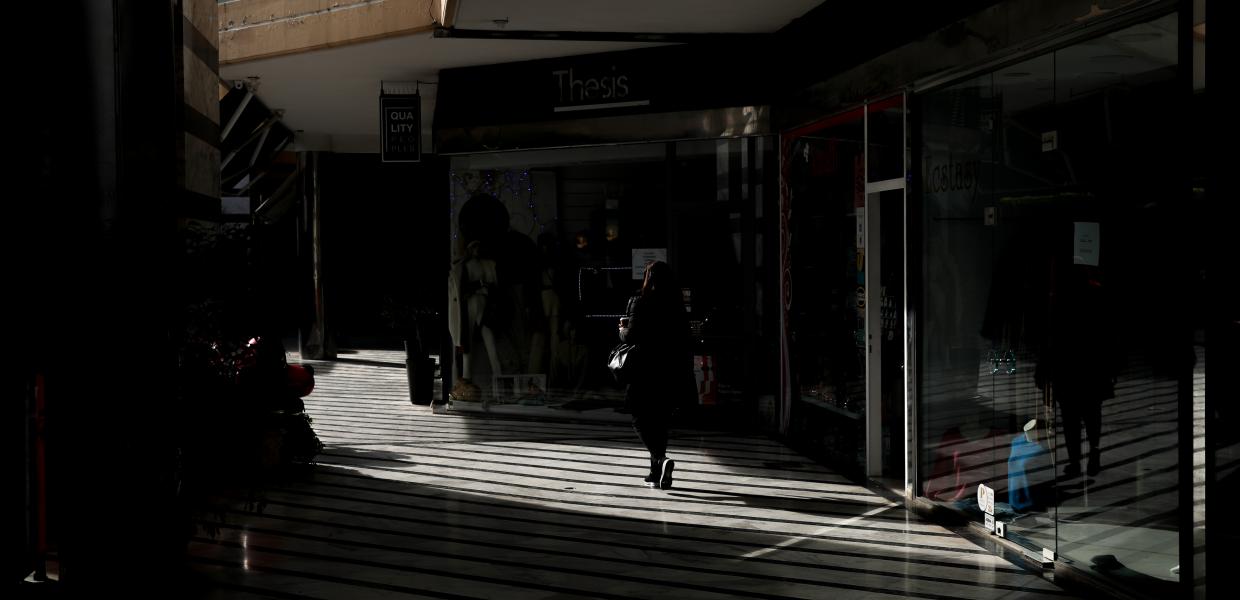 Κλειστό κατάστημα