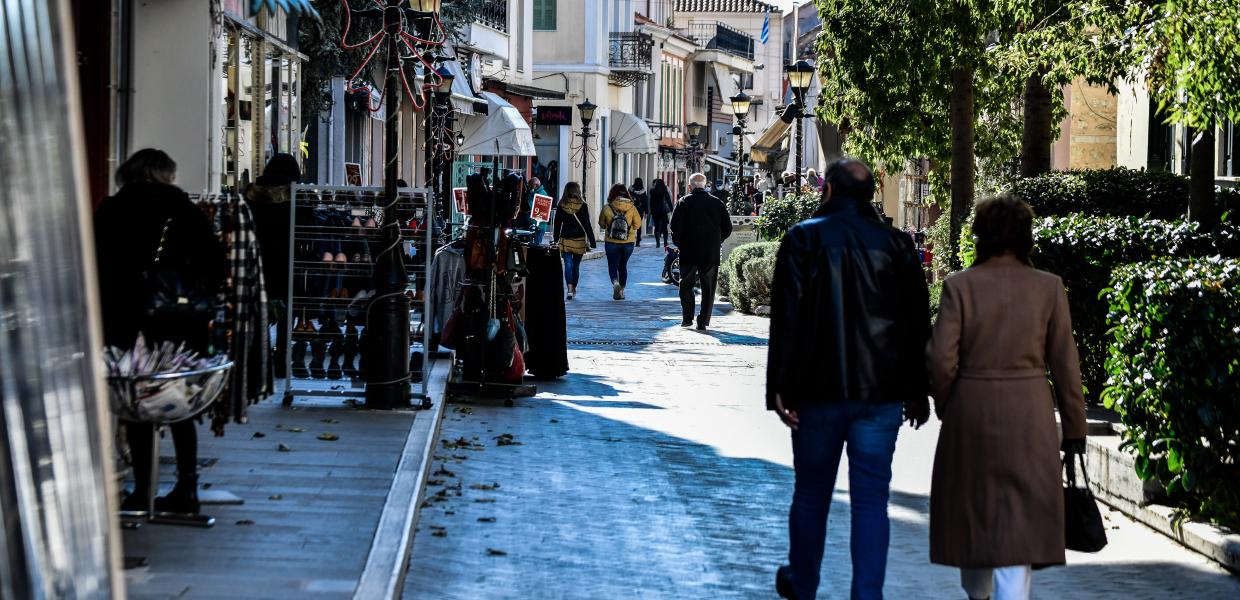 Καταστήματα