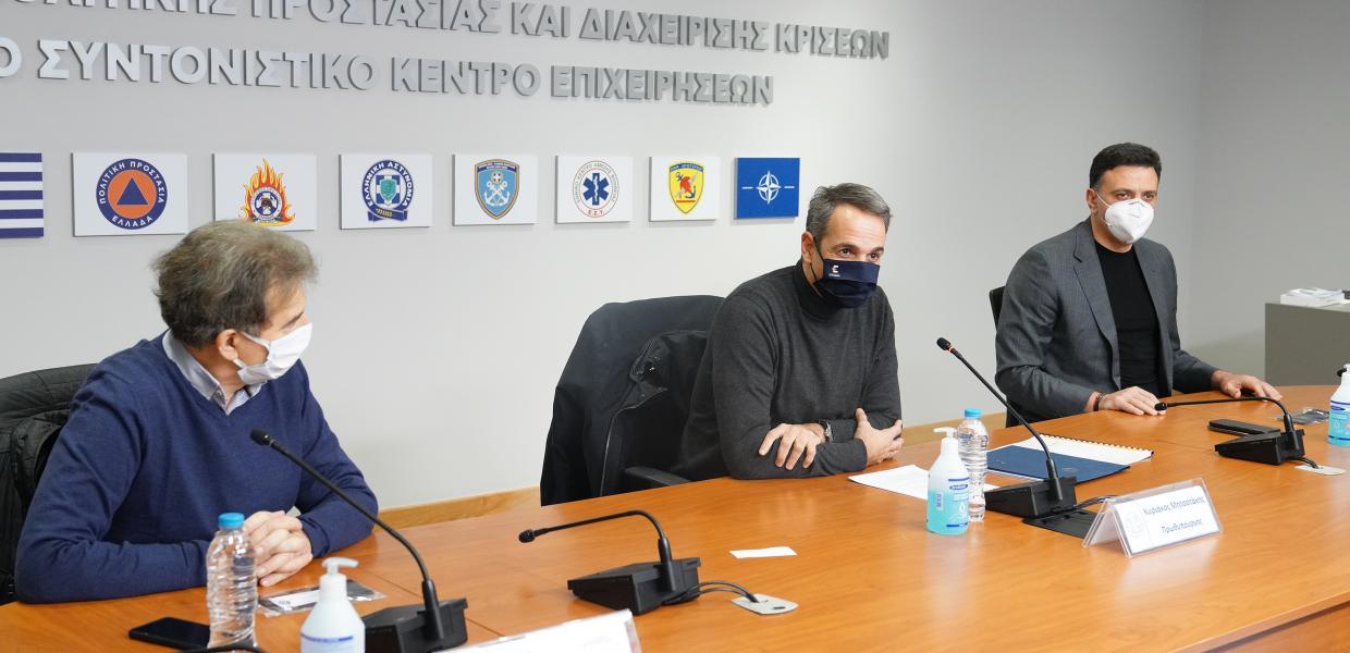Μητσοτάκης