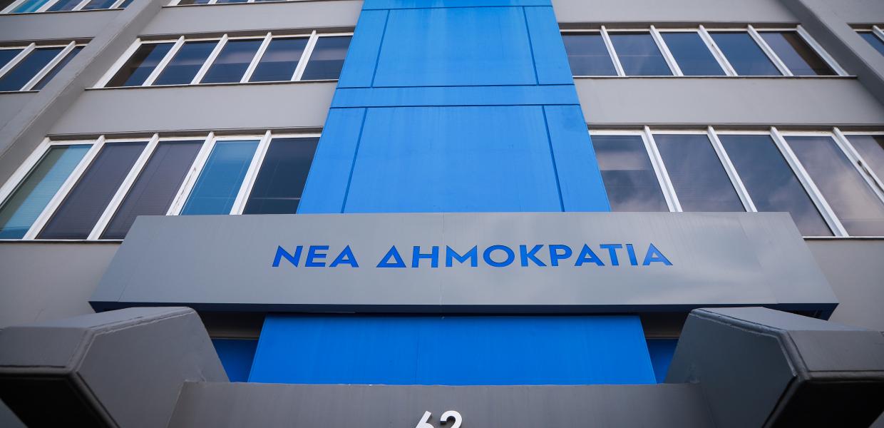 Τα γραφεία της ΝΔ