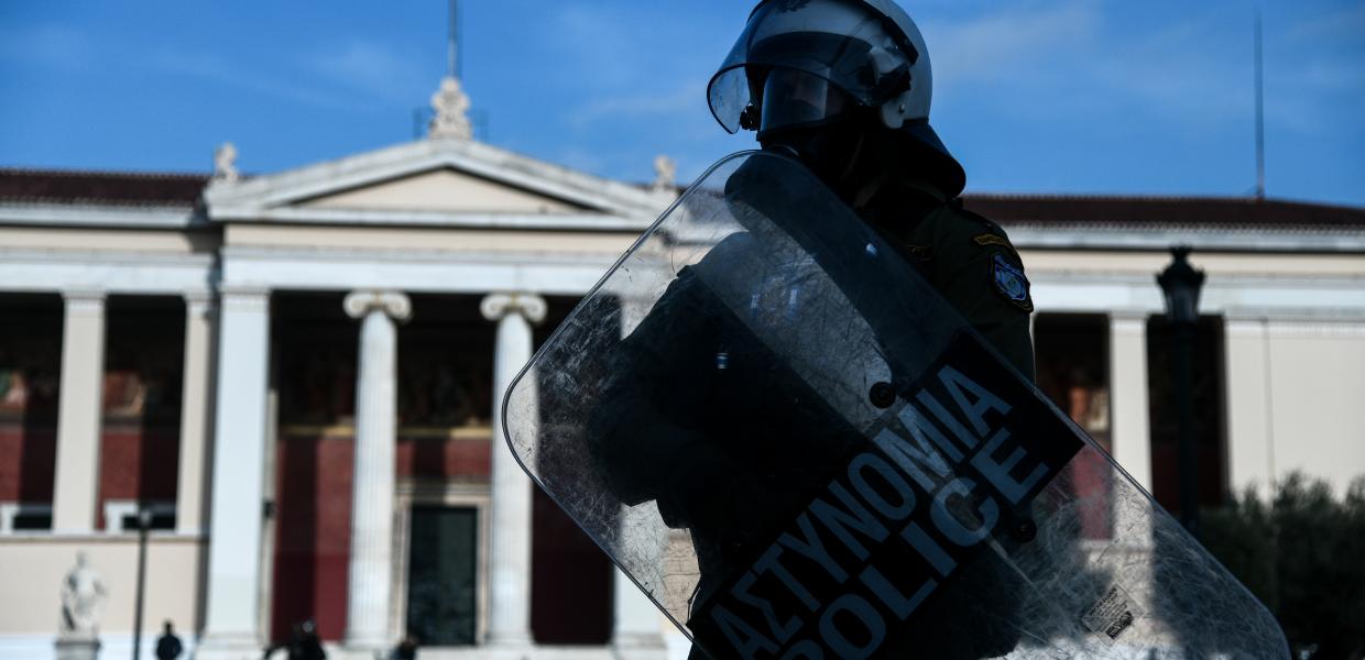 Πανεπιστήμιο Αστυνομία