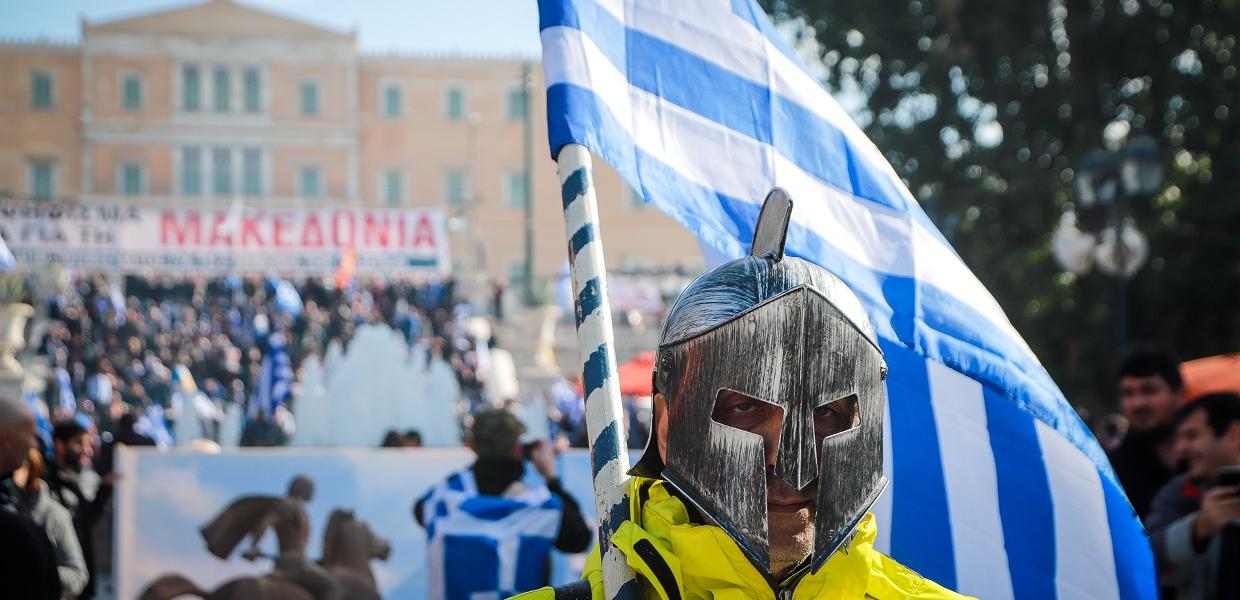 Συλαλλητήριο συμφωνία των Πρεσπών