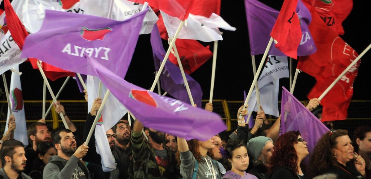 Σημαίες του ΣΥΡΙΖΑ