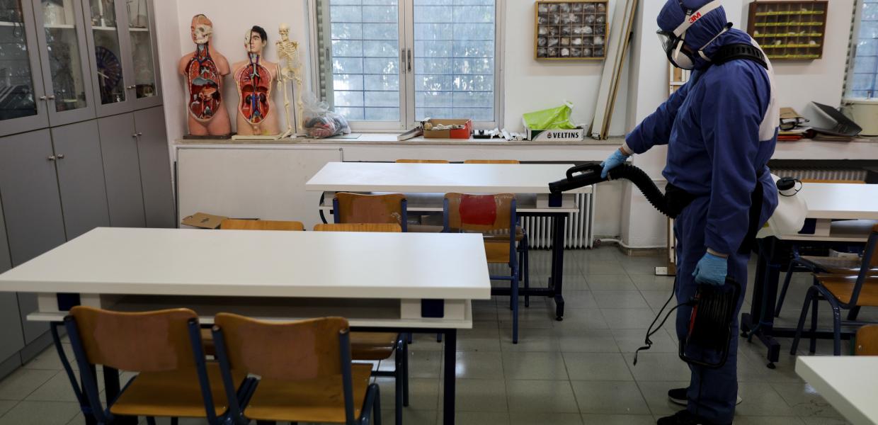 Απολύμανση σε σχολείο