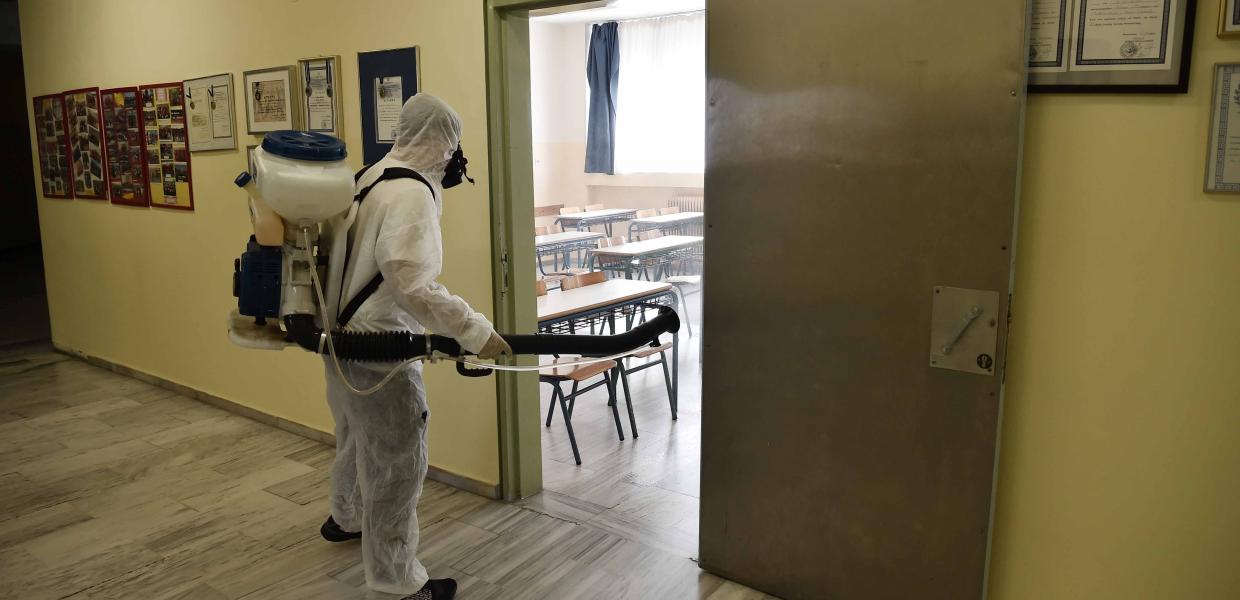 Απολύμανση σε σχολείο