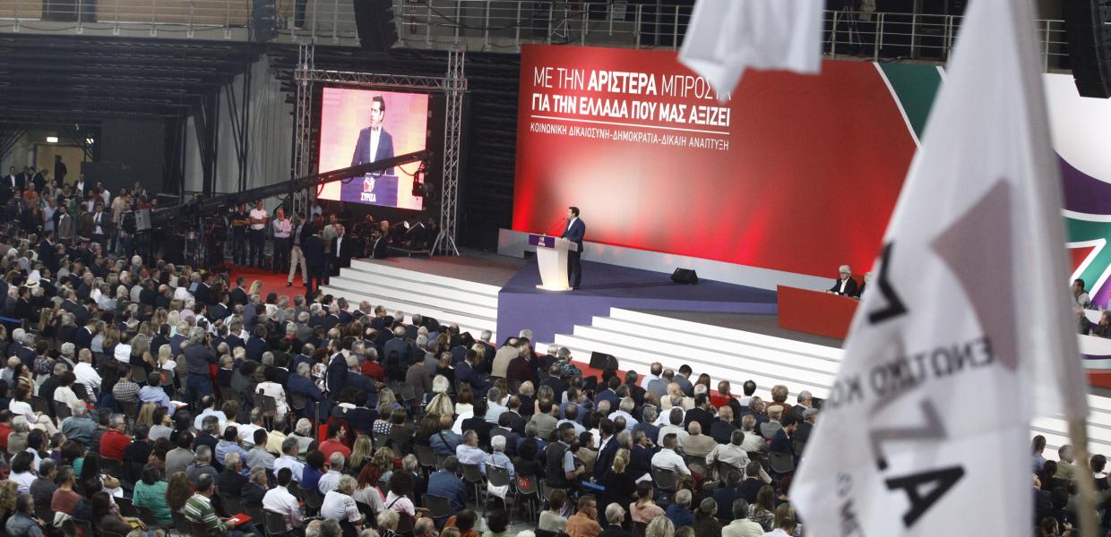 Συνέδριο του ΣΥΡΙΖΑ