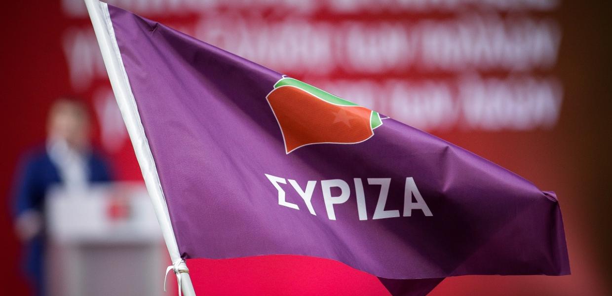 Σημαία ΣΥΡΙΖΑ