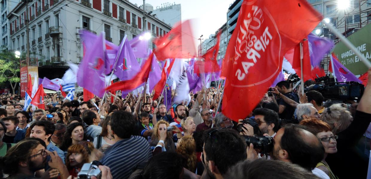 Σημαίες του ΣΥΡΙΖΑ