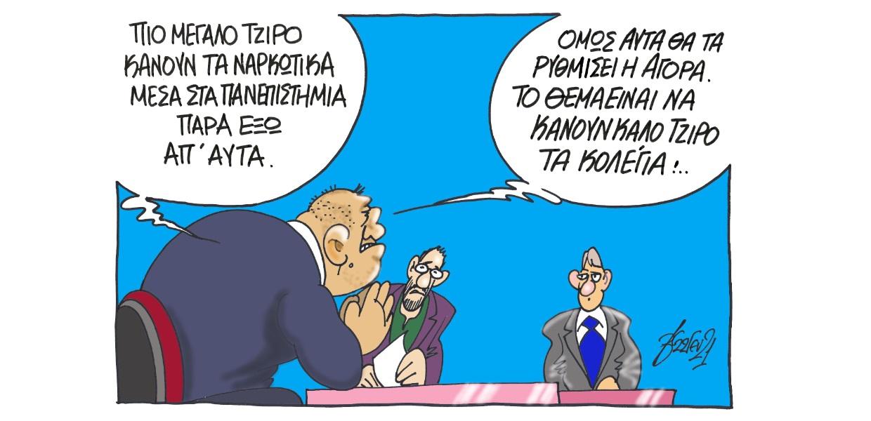 Σκίτσο του Βαγγέλη Χερουβείμ