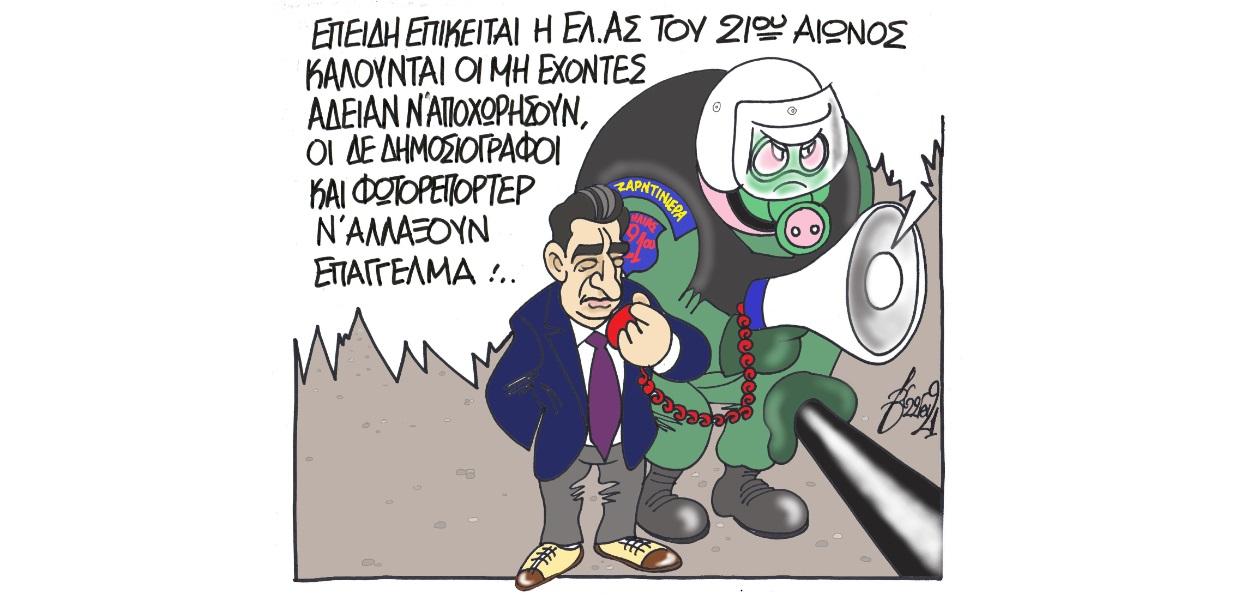 Σκίτσο του Βαγγέλη Χερουβείμ