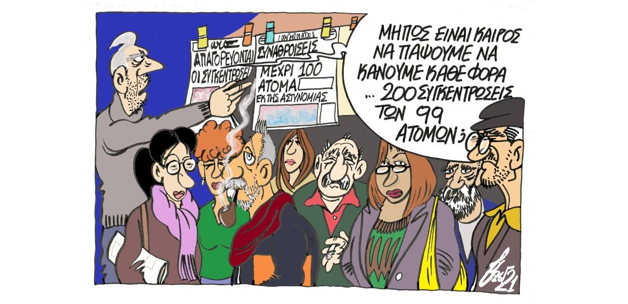 Σκίτσο του Βαγγέλη Χερουβείμ