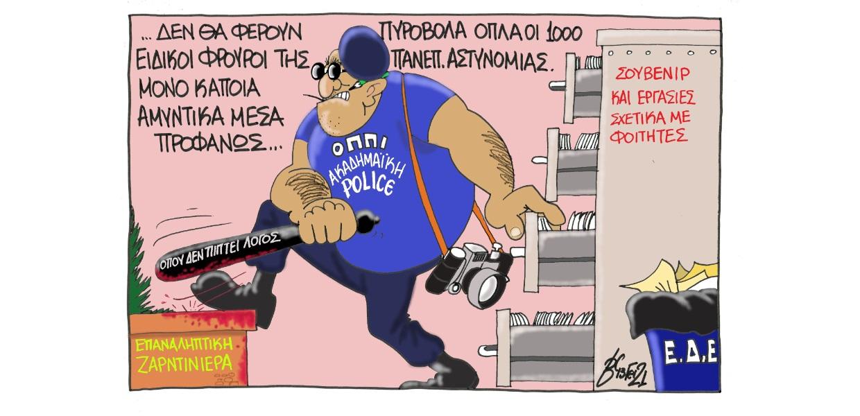 Σκίτσο του Βαγγέλη Χερουβείμ