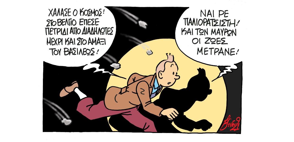  Σκίτσο του Βαγγέλη Χερουβείμ