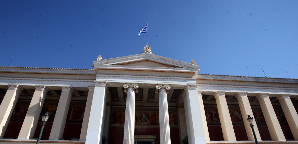 ΑΘΗΝΑ ΕΚΠΑ ΠΡΥΤΑΝΕΙΑ