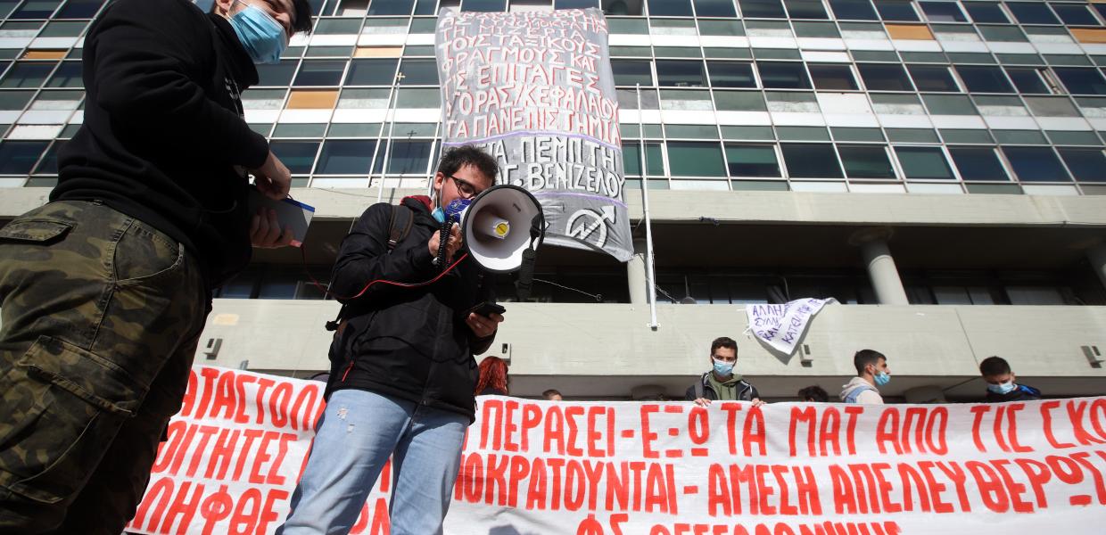 ΘΕΣΣΑΛΟΝΙΚΗ ΑΠΘ ΚΑΤΑΛΗΨΗ ΦΟΙΤΗΤΕΣ ΝΤΟΥΝΤΟΥΚΑ