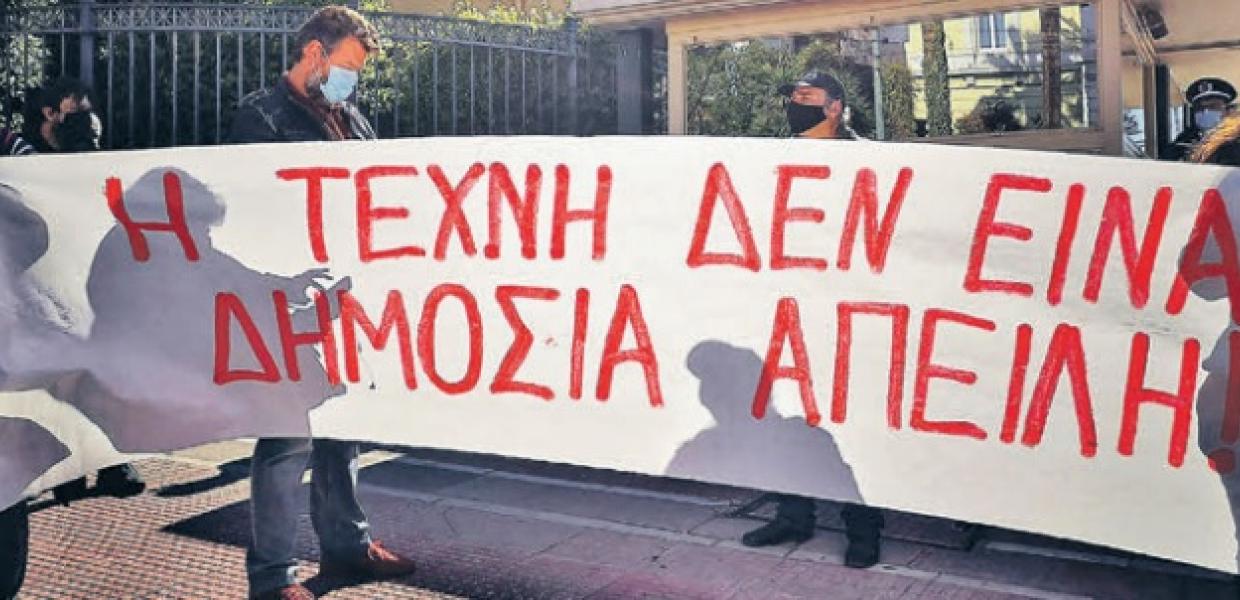ΤΕΧΝΗ