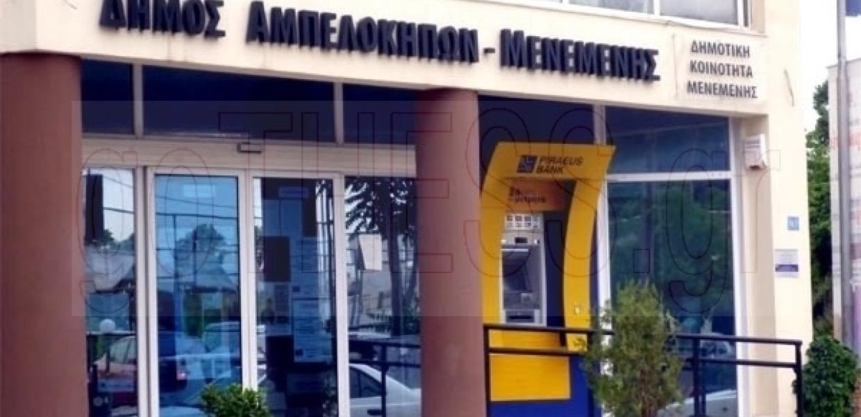 εμβολιαστικό κέντρο