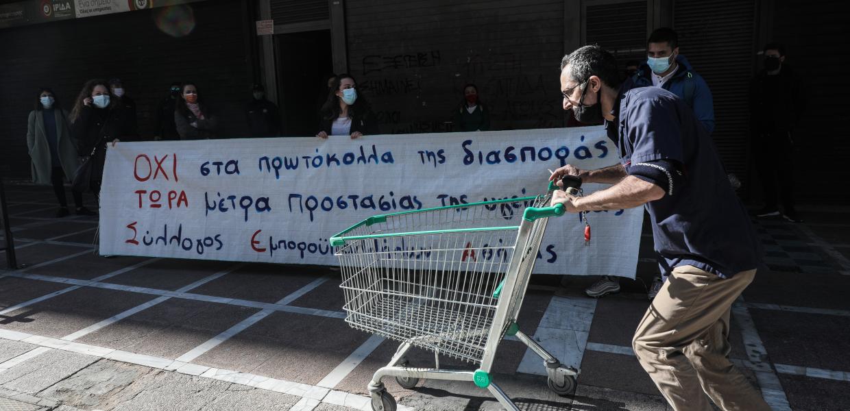 ΕΜΠΟΡΟΥΠΑΛΛΗΛΟΙ