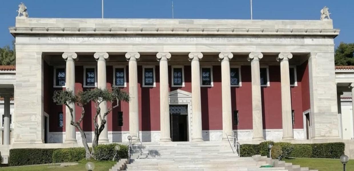 ΓΕΝΑΔΕΙΟΣ ΣΧΟΛΗ
