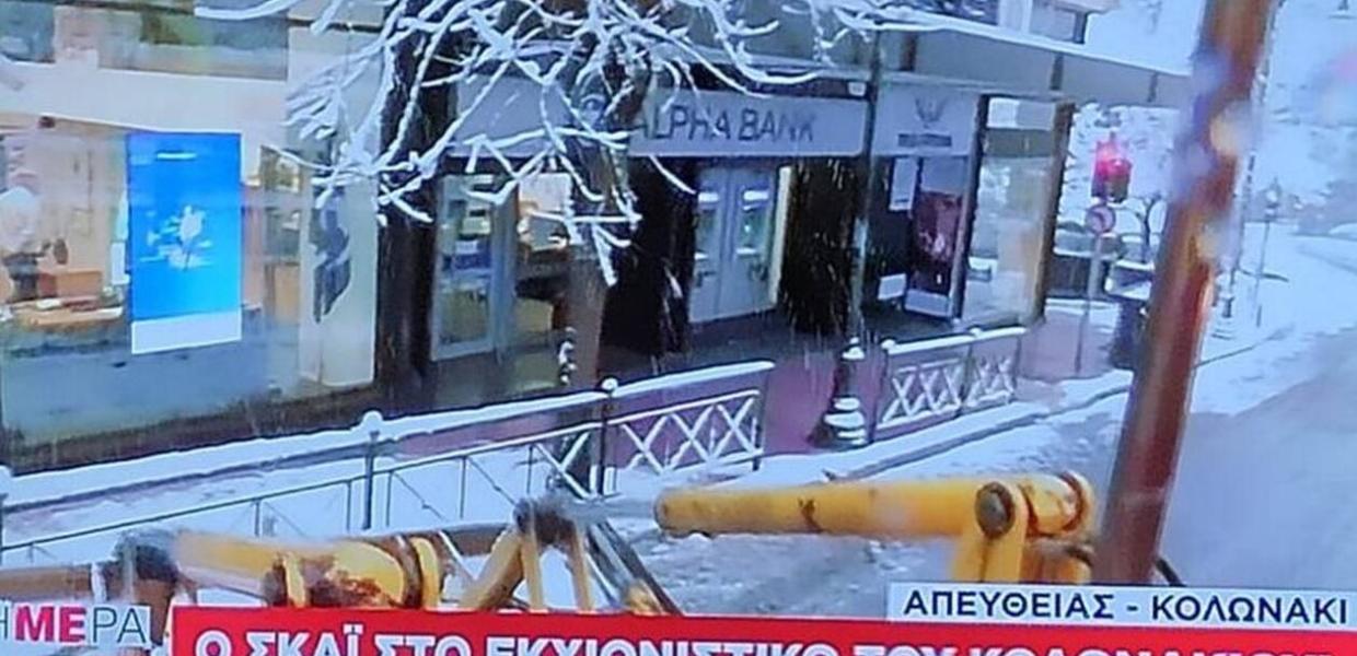 ΚΟΛΩΝΑΚΙ ΕΚΧΙΟΝΙΣΤΙΚΟ