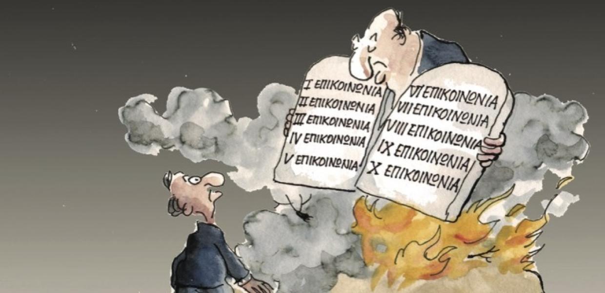 ΚΟΥΛΟΓΛΟΥ