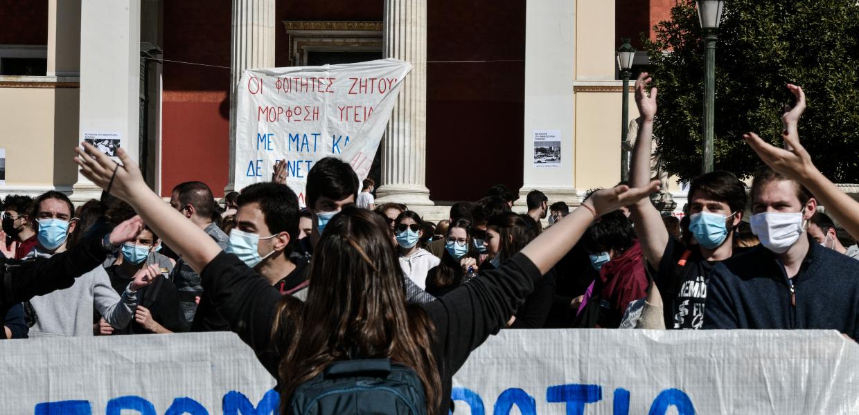 ΜΑΘΗΤΕΣ