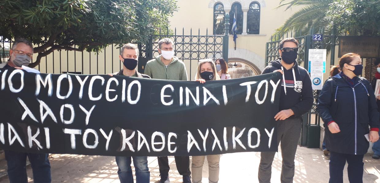 Βυζαντινο Μουσείο
