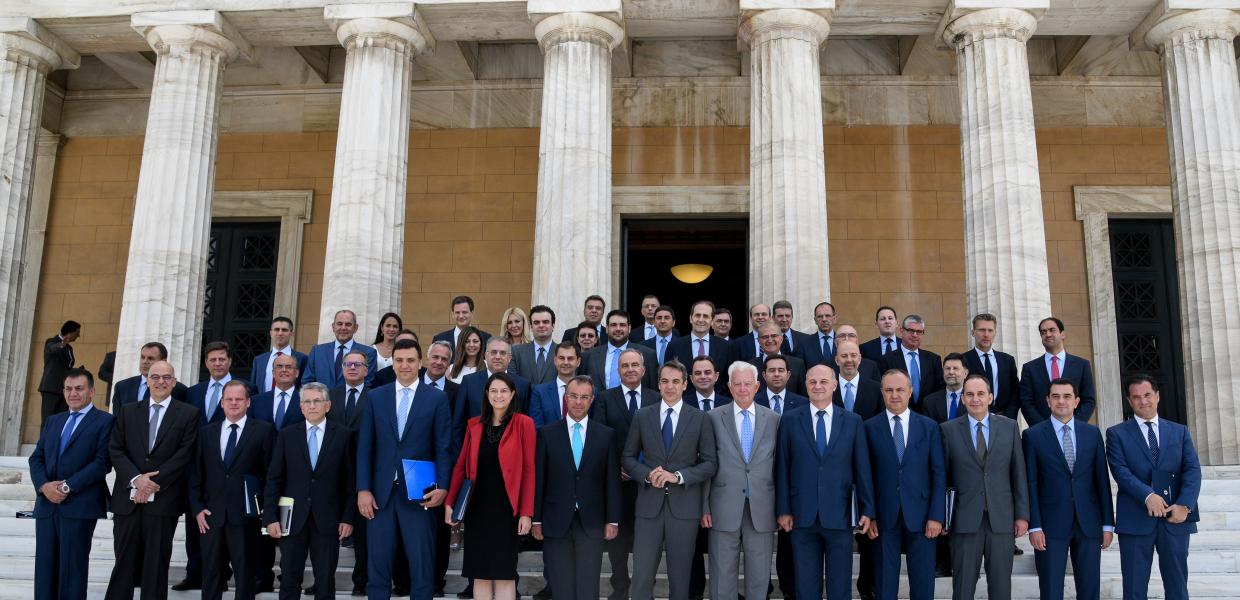 ΝΕΑ ΔΗΜΟΚΡΑΤΙΑ