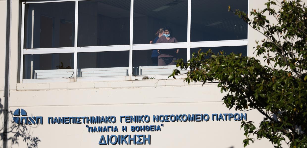 Πανεπιστημιακό Νοσοκομείο Ρίο Πάτρα