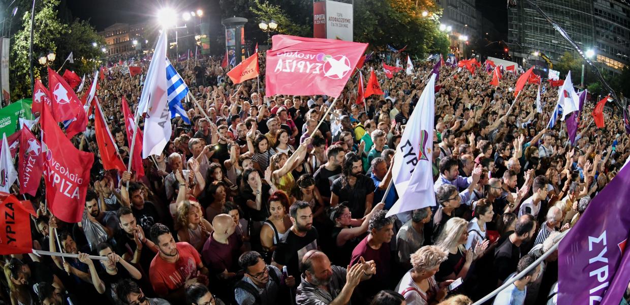Συγκέντρωση του ΣΥΡΙΖΑ