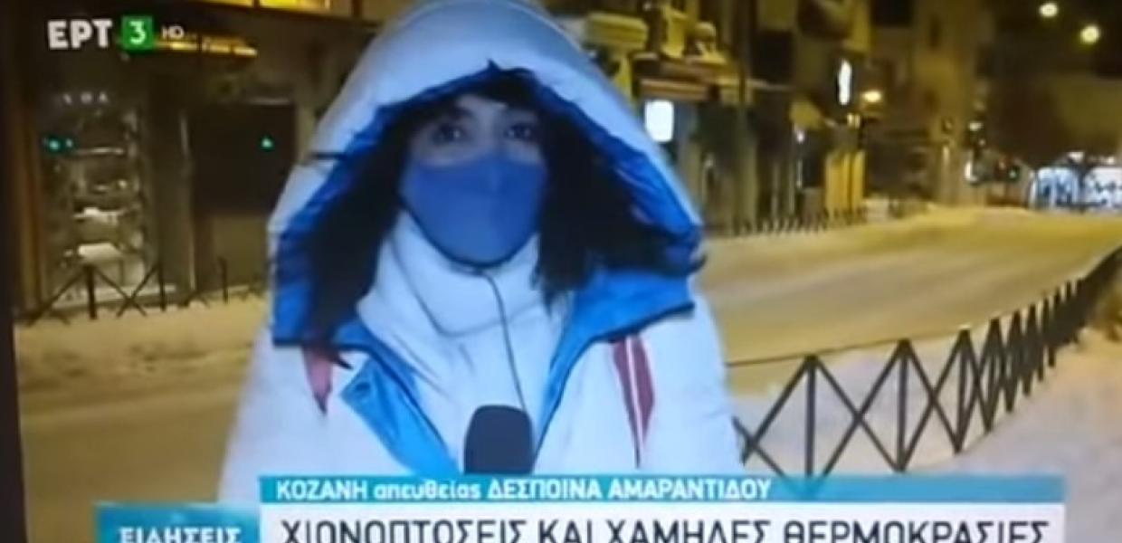 κοζανη 