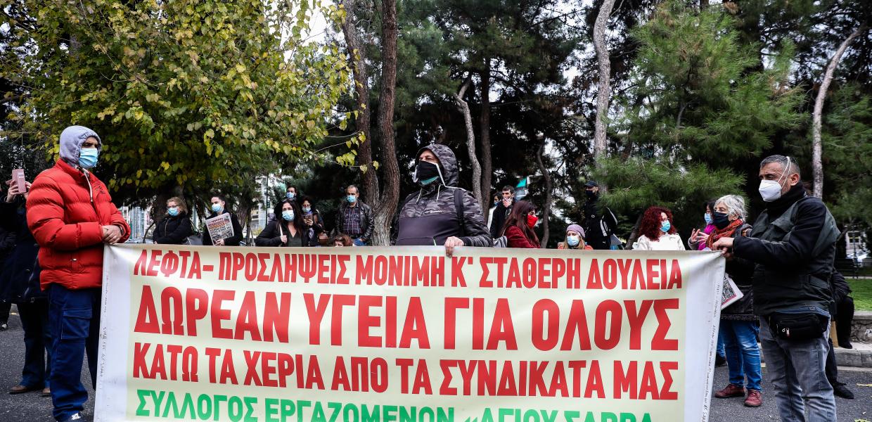 Άγιος Σάββας εργαζόμενοι
