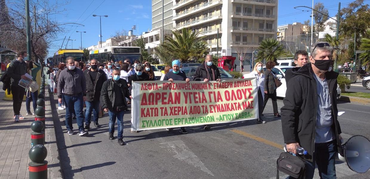 Άγιος Σάββας