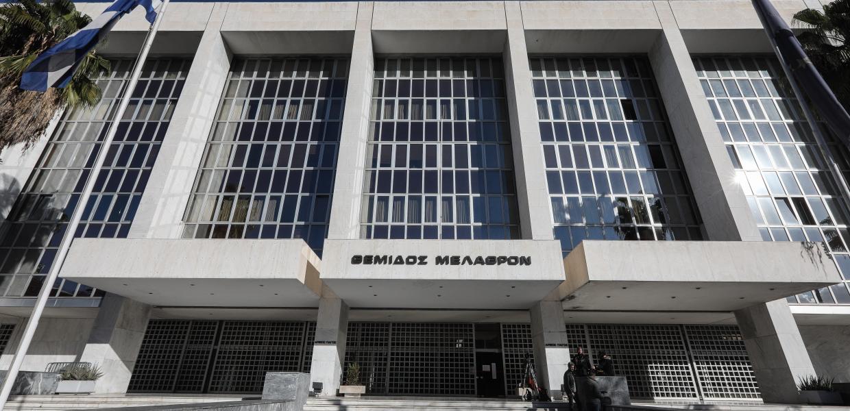 Άρειος Πάγος Δικαστήριο