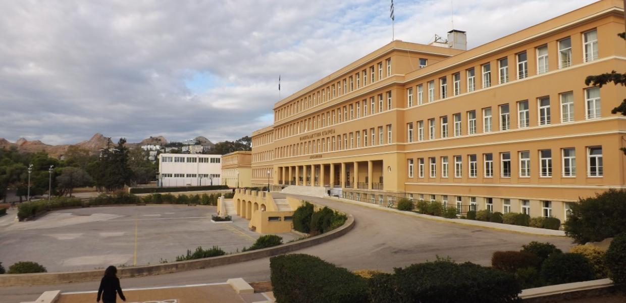 Αρσάκειο Ψυχικού