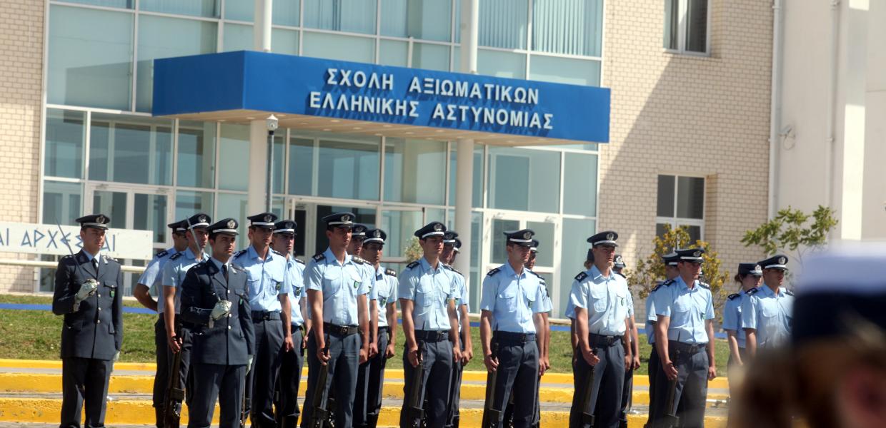 σχολή αστυφυλάκων