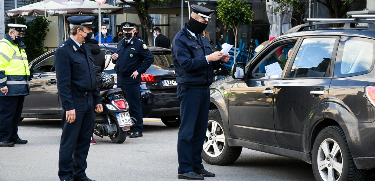 αστυνομία έλεγχος