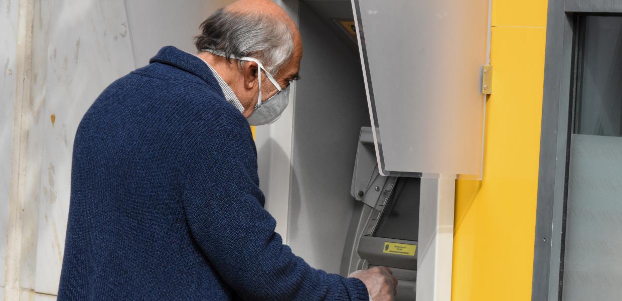 ATM ΑΤΜ Συνταξιούχος Ηλικιωμένος