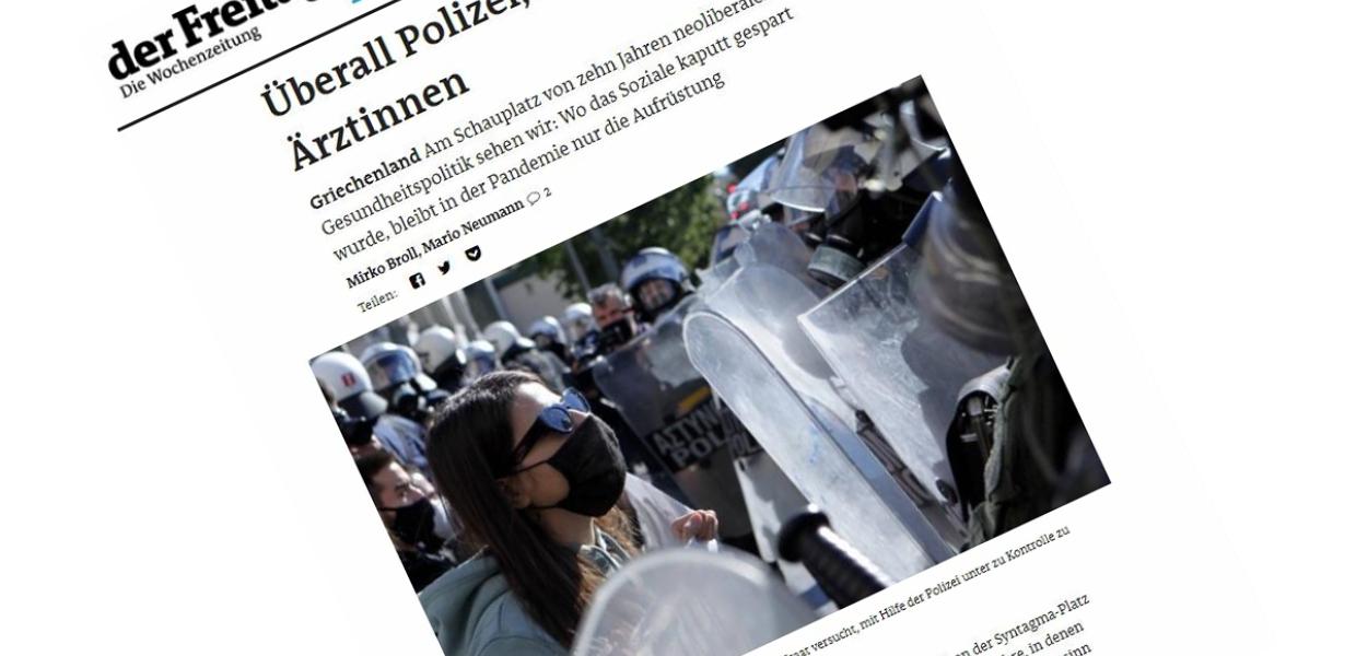 Screenshot ΓΕΡΜΑΝΙΑ Der Freitag