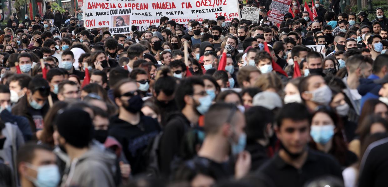 Διαδήλωση φοιτητών