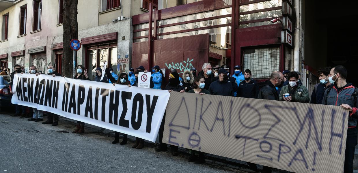 ΥΠΠΟ υπουργείο Πολιτισμού διαμαρτυρία συγκέντρωση