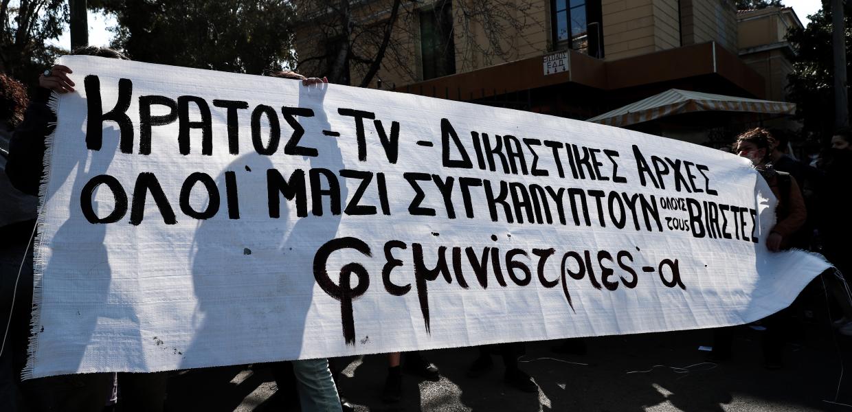 συγκέντρωση